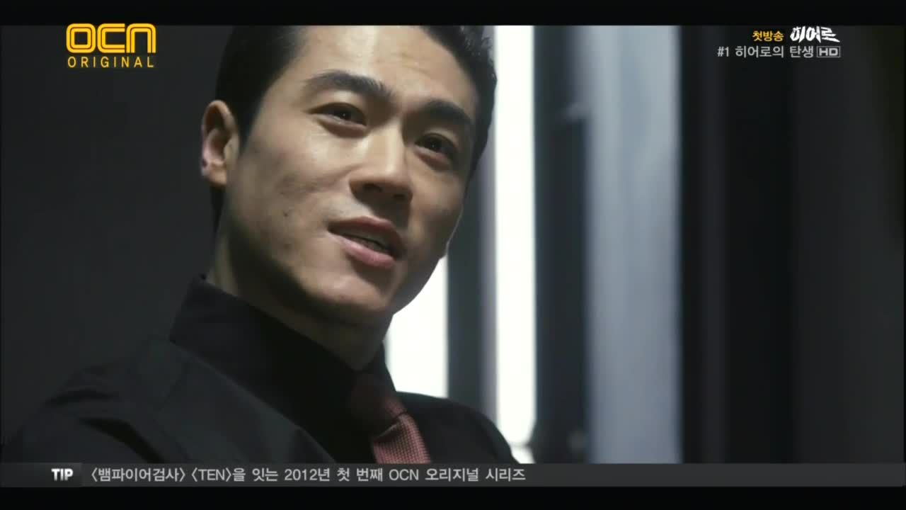 Hero: Episode 1 » Dramabeans Korean drama recaps